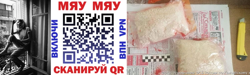 Купить закладку Сковородино Кокаин Бутират ГАШИШ Меф мяу мяу