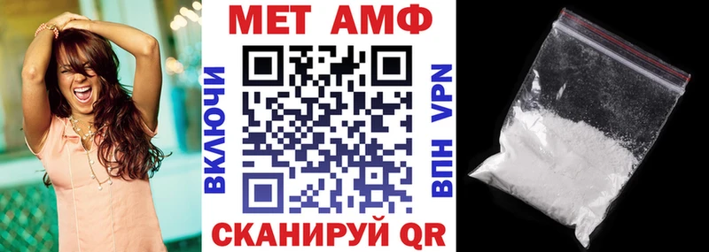 Amphetamine 97%  сколько стоит  Сковородино 
