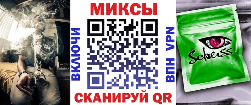 Бутират 1.4BDO сколько стоит Сковородино