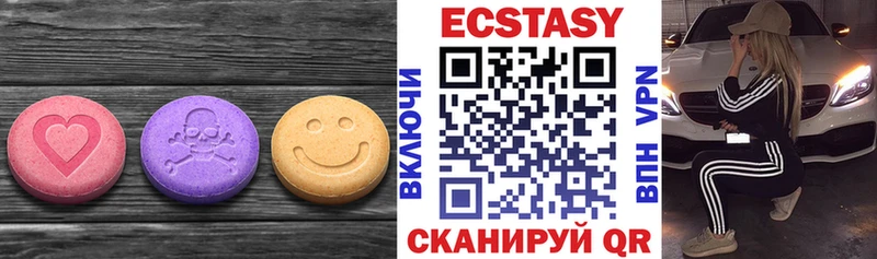 Ecstasy бентли Сковородино