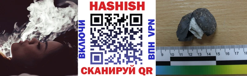 ГАШИШ хэш  Сковородино 