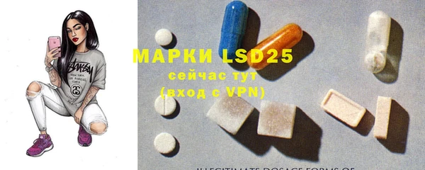 первитин Белоозёрский