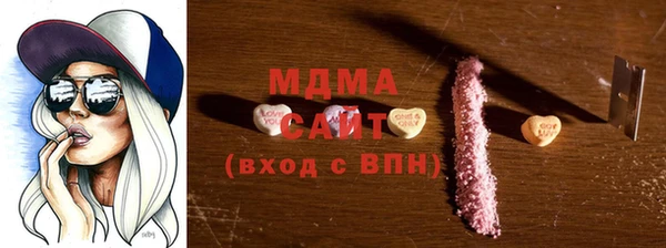 герыч Белокуриха