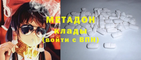 первитин Белоозёрский