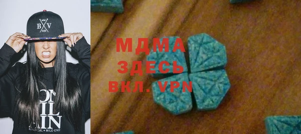 первитин Белоозёрский