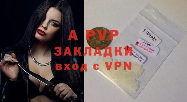 кокаин колумбия Беломорск