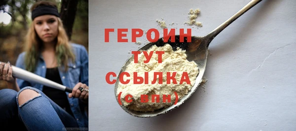 гашиш Лабытнанги