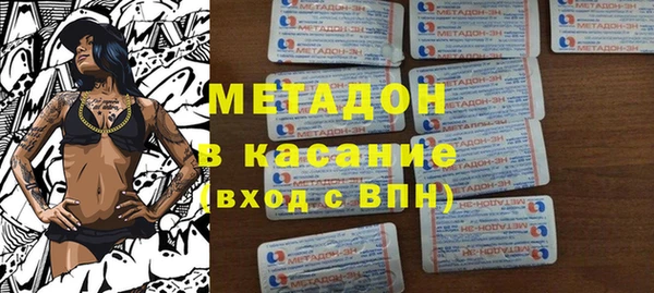 герыч Белокуриха