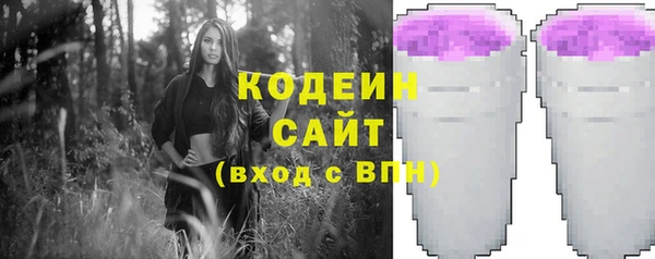 кокаин колумбия Беломорск