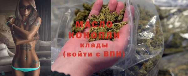 первитин Белоозёрский