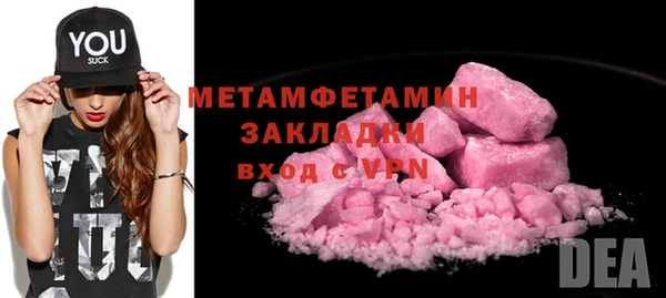 первитин Белоозёрский