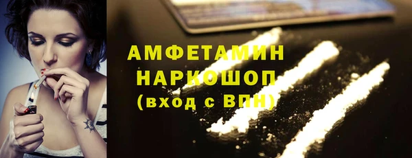 кокаин колумбия Беломорск