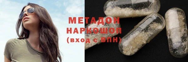 первитин Белоозёрский