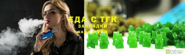 первитин Белоозёрский