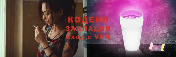 кокаин колумбия Беломорск