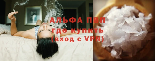 герыч Белокуриха