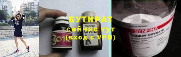 первитин Белоозёрский