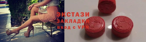первитин Белоозёрский