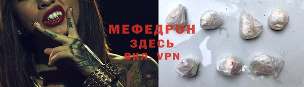 первитин Белоозёрский