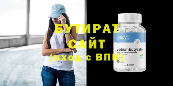 первитин Белоозёрский
