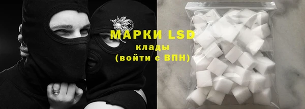 герыч Белокуриха