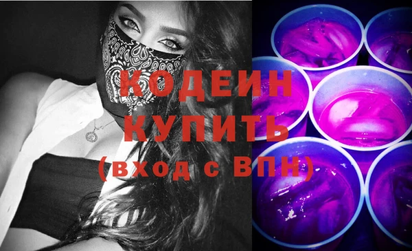 кокаин колумбия Беломорск