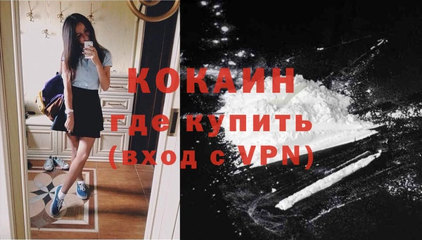 первитин Белоозёрский