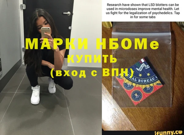 герыч Белокуриха
