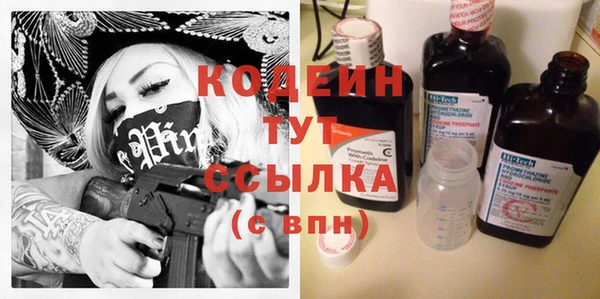 кокаин колумбия Беломорск