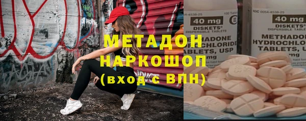 кокаин колумбия Беломорск