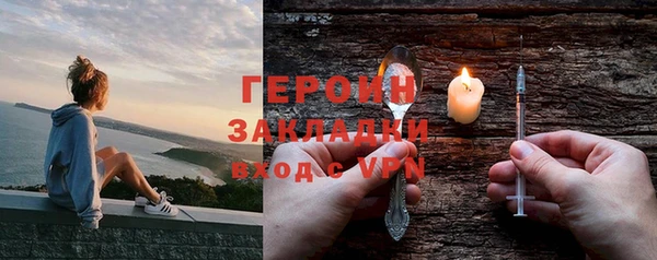 первитин Белоозёрский
