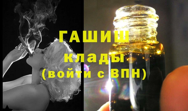 первитин Белоозёрский