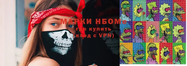 первитин Белоозёрский