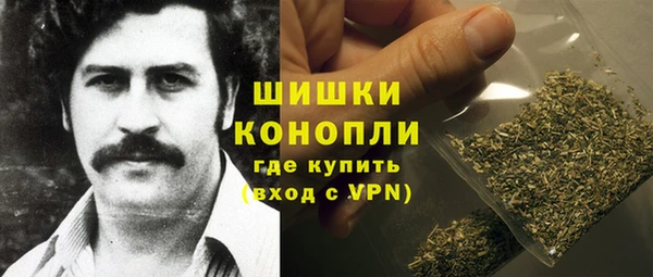 герыч Белокуриха