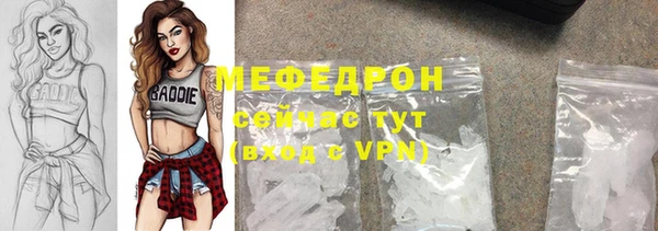 первитин Белоозёрский