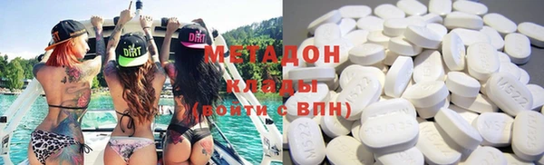 кокаин колумбия Беломорск