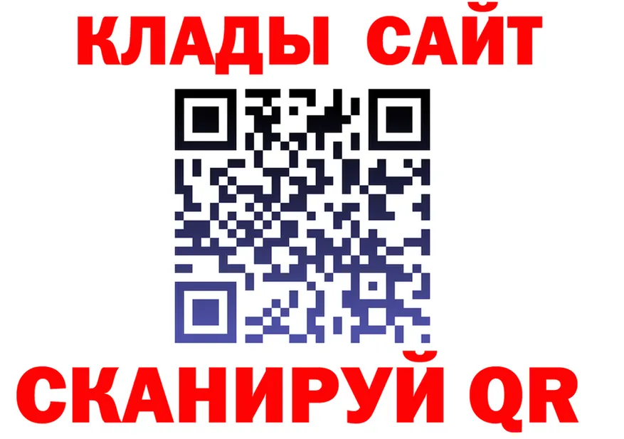 COCAIN VHQ ссылки площадка гидра Сковородино
