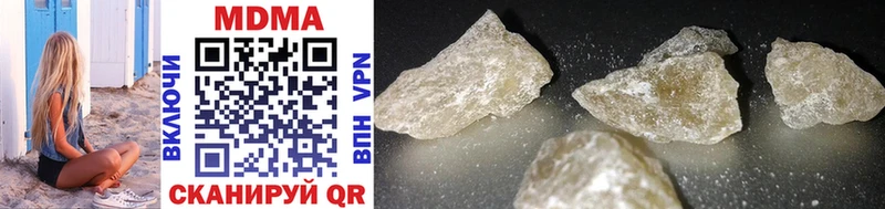 продажа наркотиков  kraken вход  MDMA Molly  Сковородино 