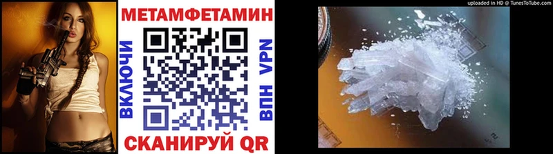 продажа наркотиков Сковородино Метамфетамин витя