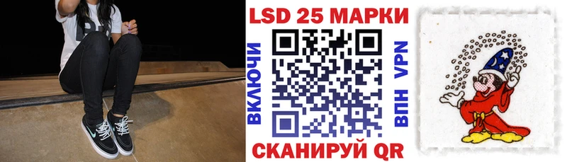 Наркотические марки 1500мкг  Сковородино 
