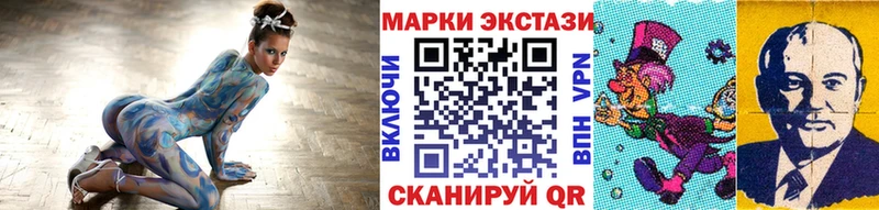 Марки N-bome 1500мкг Сковородино